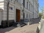 Судебная коллегия по делам военнослужащих Верховного суда Российской Федерации (Povarskaya Street, 15), court