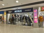 Archiles Jeanswear (Kolskiy Avenue, 158к1), tienda de vaqueros