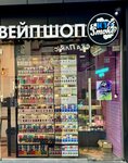 Icy Smoke (Tsentralniy Microdistrict, Sovetskaya Street, 40), tienda de vapeo