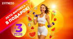 Z Fitness (Pererva Street, 43к1), fitness club