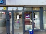Wildberries (Mendeleyeva Street, 201), punto de entrega
