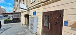 Детский сад № 53 Центрального района (Rubinshteyna Street, 12) ، مركز الرعاية النهارية، رياض الأطفال
