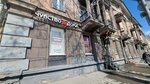 Чувство дома (Karla Marksa Street, 31) ، الستائر، قضبان الستائر
