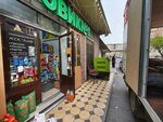 Оптовик № 1 (Gadji Alibegova Street, 80А), supermarket