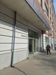 Avangard Byuro (Krasnoproletarskaya Street, 16с1), accountants