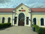 Kybartai Station (Kybartų miestas, Kudirkos Naumiesčio gatvė, 4), estación de tren