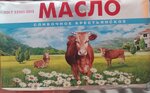 Молочный завод Хладонеж (Promyshlennaya ulitsa, 9Б), food manufacturers