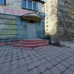 12k (Kirova Street, 113), management company