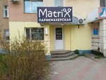 Matrix (Nasedkina Street, 2/47), hairdresser