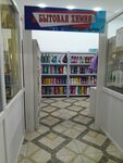 Household Chemicals Store (Shaımerden Qosshyǵululy kóshesi, 25/1), household goods and chemicals shop
