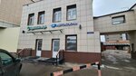 Volga Region Audit Center LLC (Galiaskara Kamala Street, 37А), audit company
