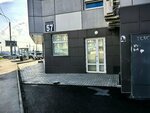 Heat Factory (Karla Marksa Avenue, 57) ، الغلّايات ولوازمها