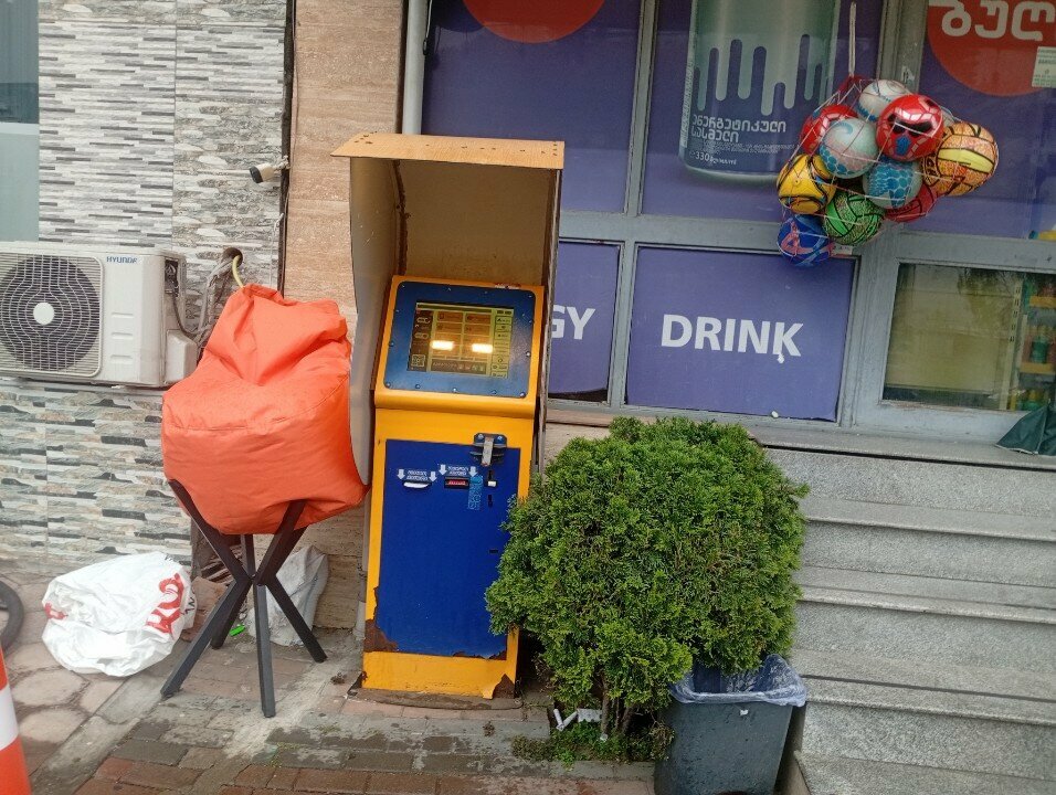 ATM Paybox, Batumi, photo