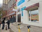 Поволжский сервисный логистический центр (Revolutsionnaya Street, 70Е), reparación de electrodomésticos