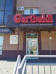 Гарибальди (posyolok Pridorozhny, mikrorayon Yuzhny Gorod, kvartal Yuzhny Gorod-1, Nikolaevskiy Avenue, 35), butcher shop