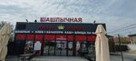 Кафе (stanitsa Natukhayevskaya, Krasnaya ulitsa, 3А), cafe
