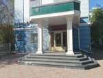 Krasnoyarsky krayevoy klub speleologov (Karla Marksa Street, 88), organización pública