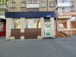 Хумо Клиник (Karla Marksa Avenue, 8) ، عيادات الأسنان