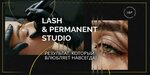 Lash&Permanent studio (Kedrova Street, 13к2), eyebrow and eyelash salon