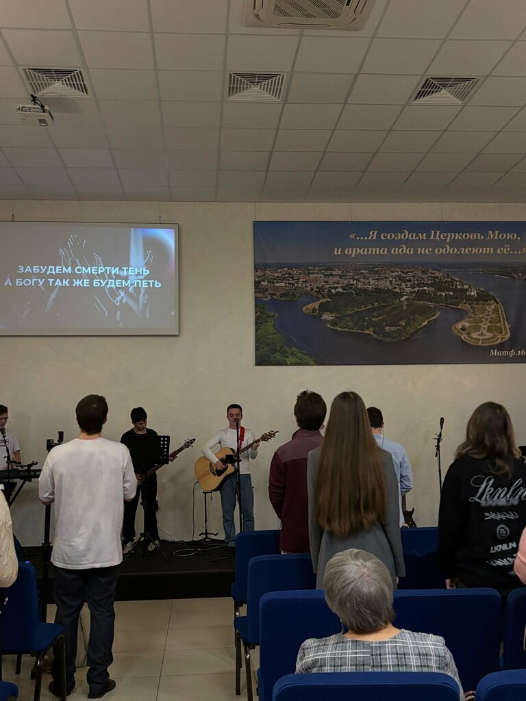 Iglesia protestante Церковь христиан веры евангельской Благодать, , foto