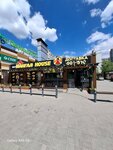 Mangal House (Sem Vetrov Neighbourhood, 30 Let Pobedy Boulevard, 44/1), cafe