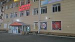 Дилан (Settlement of Vrangel, Vostochniy Avenue, 3А), alcoholic beverages
