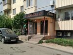 Akku (Alatau City Administrative District, Zerdeli shaǵyn aýdany, 1/32) ، محل بقالة
