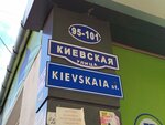 PrintBox (Kievskaya Street, 95), servicios de impresión