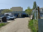 Glasurit (Sovetskaya Street, 191Г) ، إصلاحات الجسم