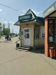 Тамбовфармация (Morshanskoye shosse, 40), pharmacy