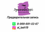 Время Красоты (Shevchenko Street, 135) ، صالون تجميل