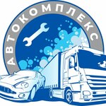 Avtokompleks (Khlebnikovo Subdistrict, Gospatalnaya Street, 1Б) ، غسيل السيارات البضائع