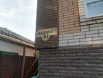 Марико (Tsentralniy City administrative district, Tsentralniy Microdistrict, Budyonny Street, 93), alcoholic beverages