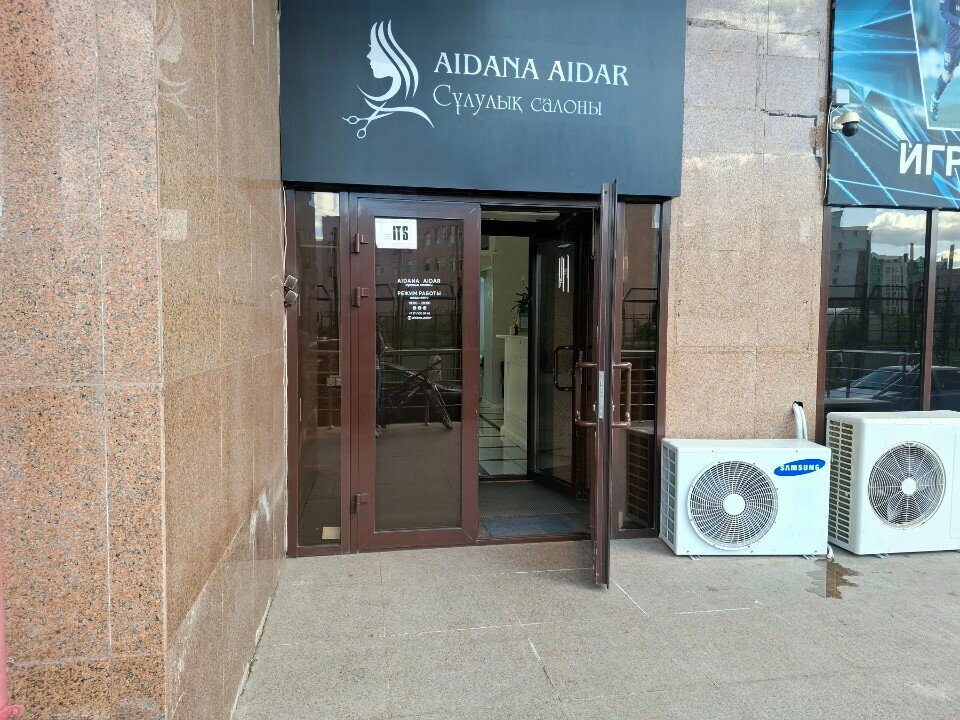 Beauty salon Aidana Aidar, Astana, photo