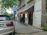 საპონერია - Saponeria (Dmitrii Arakishvili Street, 8) ، منتجات صحية