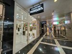 Голицынъ (Yevrazii Square, 2), art gallery