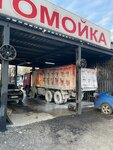 Премиум мойка (Pushkino, mikrorayon Klyazma, Botkinskaya ulitsa, 33В) ، غسيل سيارة