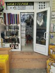 R. R. R. (Tsentralniy City administrative district, Dubinka Microdistrict, Ozyornaya Street, 19), jewelry shop