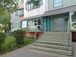 БухЮрСервис (Arnolda Neybuta Street, 7) ، محاسبون