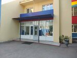 Центр Спортивных Реабилитационных Технологий (Stara Zagora Street, 143А) ، نادي رياضي، مجموعة
