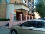 Жилищно-коммунальная служба № 18 (ulitsa Malinovskogo, 22), municipal housing authority