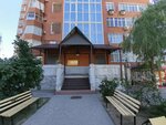 Кот Учёный (Angarskaya Street, 71), centro de desarrollo infantil
