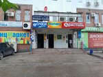 Швейная мастерская (Avtostroiteley Street, 68А) ، محل خياطة