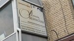 Киноцентр имени Леонида Оболенского (Soni Krivoy Street, 38), film studio