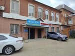 Бизнес-центр Самомазки (Lenina Street, 97), business center