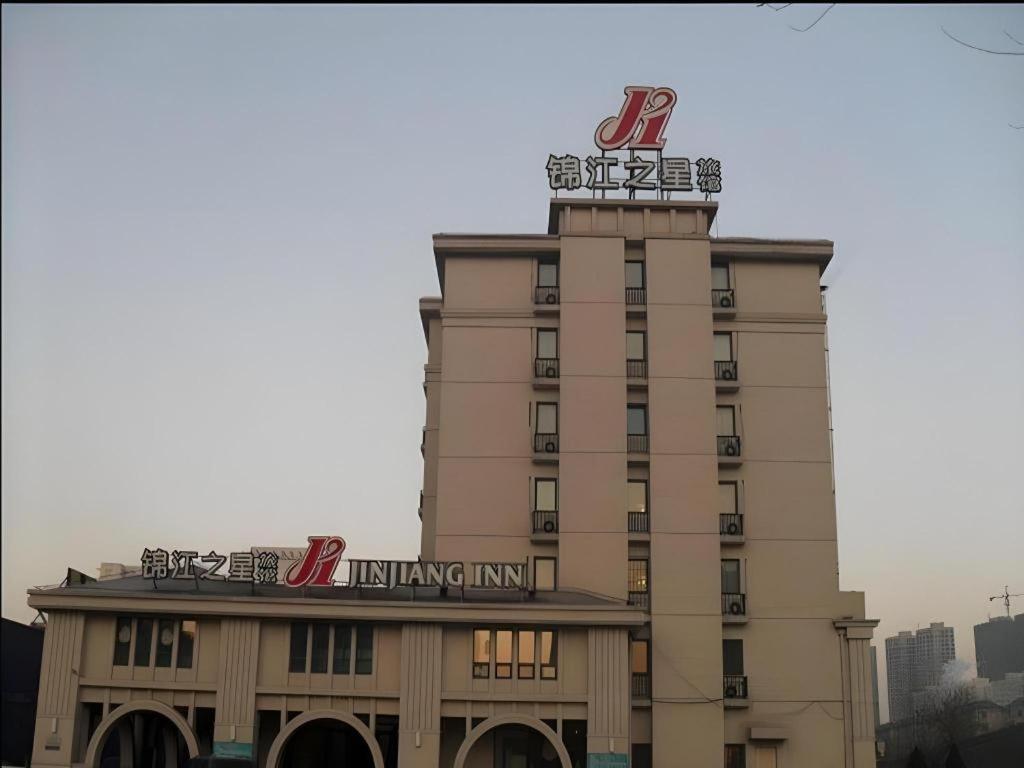 Фото Jinjiang Inn Shenyang Xinggong Street N