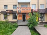 Vaska (ulitsa Kirova, 26), bar, pub