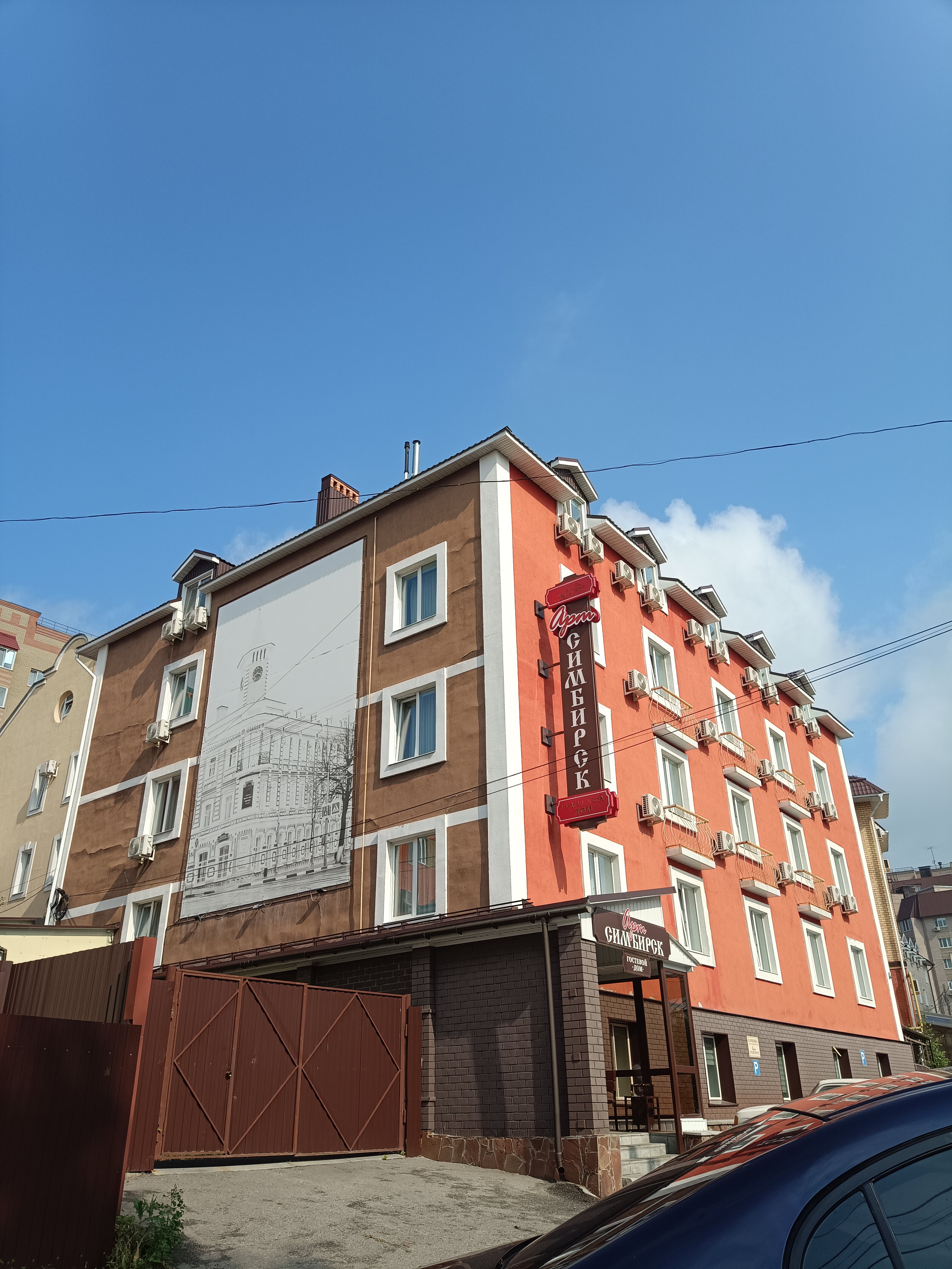 Фото Арт Симбирск