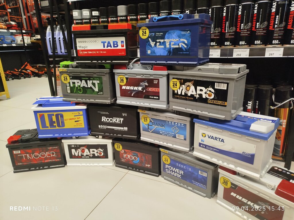 Batteries and chargers Ампер, Astrahan, photo