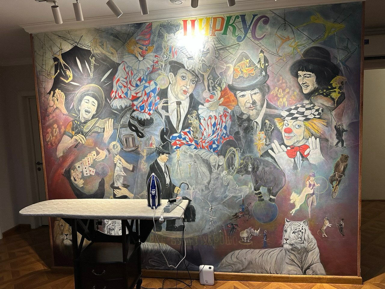 Фото Циркус